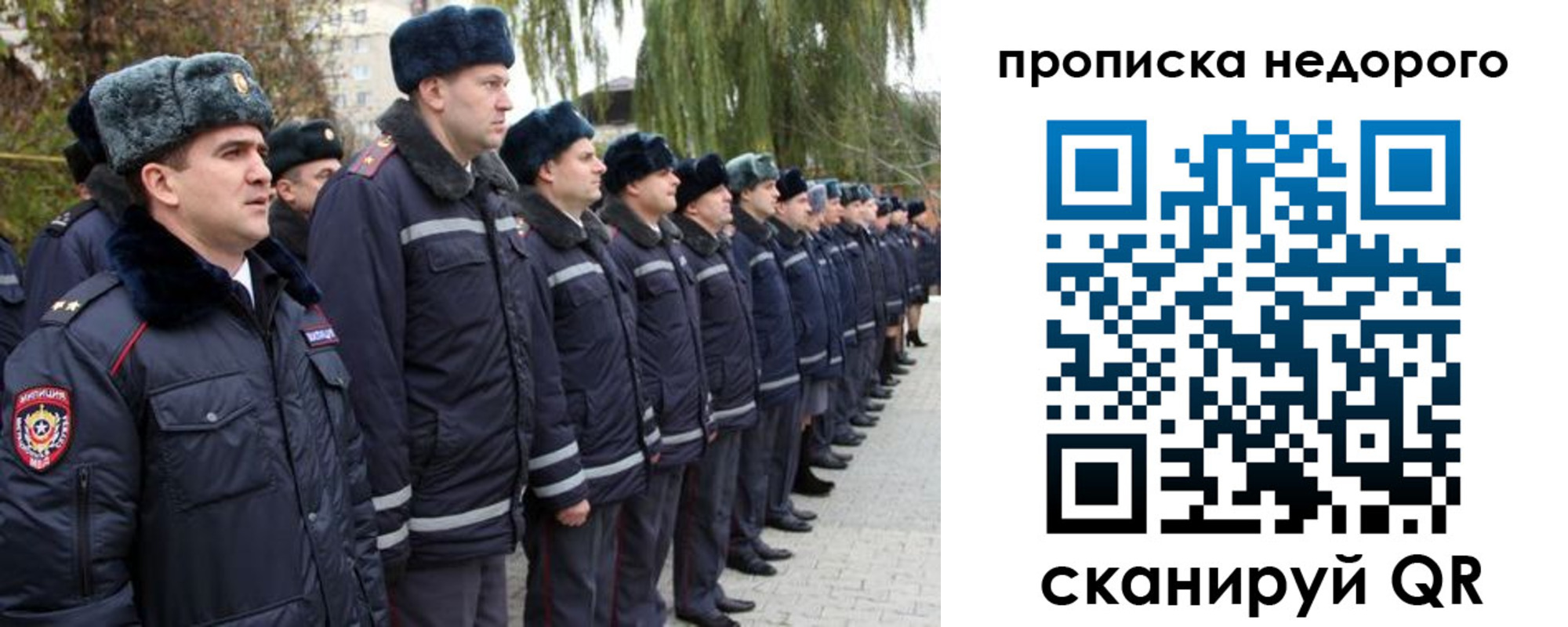 пропишу в квартире в Дегтярске
