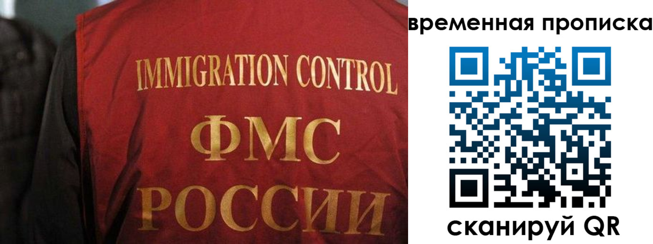 временная регистрация госуслуги в Дегтярске