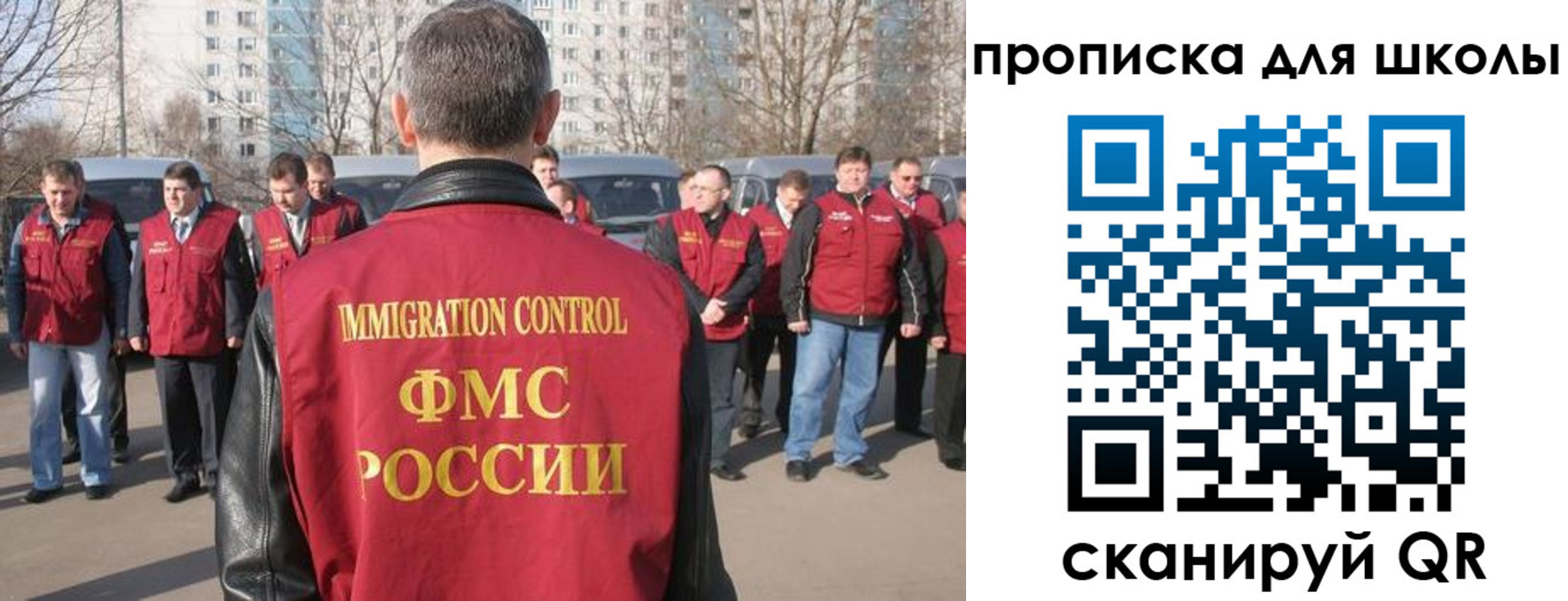 прописка для работы в Дегтярске