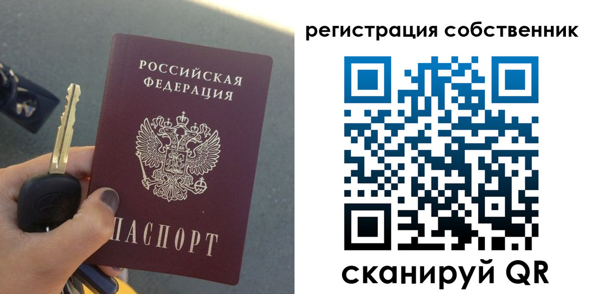 прописка гарантия в Дегтярске